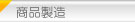 i@-JoyFactoryWCt@Ng[-