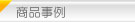 i@-JoyFactoryWCt@Ng[-